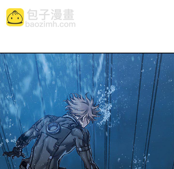 深海獸 - 第 148 話(2/3) - 5