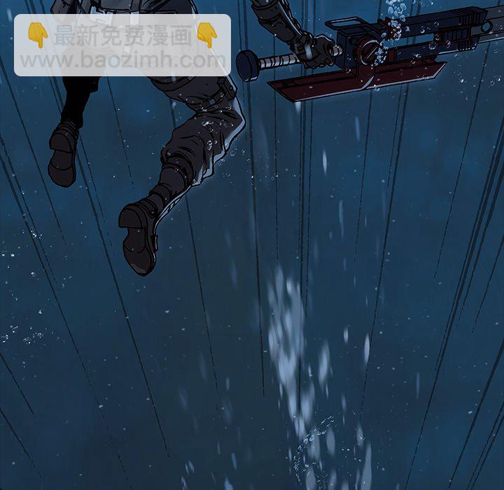 深海獸 - 第 148 話(2/3) - 6