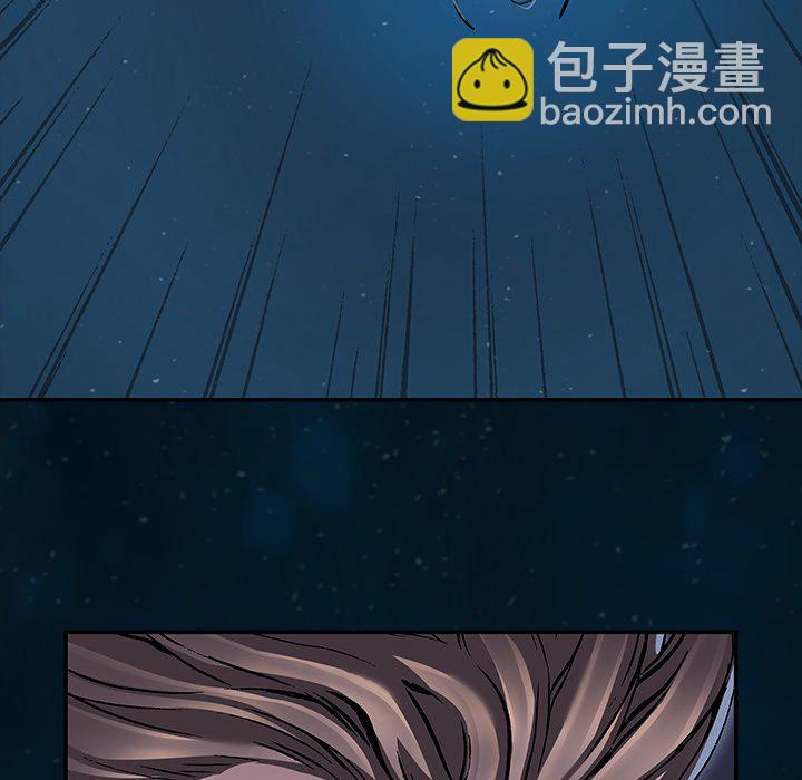 深海獸 - 第 148 話(2/3) - 8