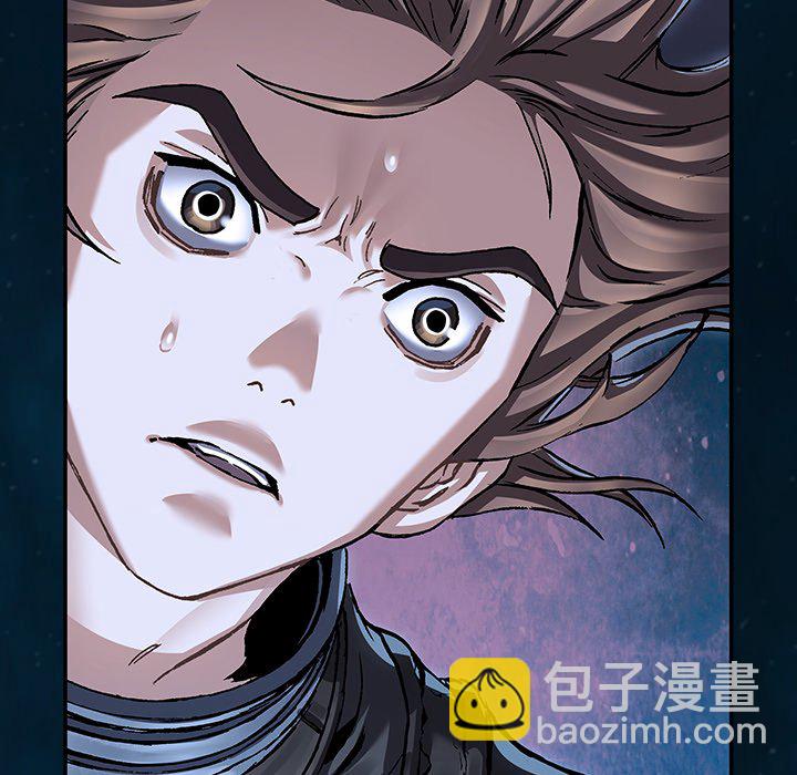 深海獸 - 第 148 話(2/3) - 1