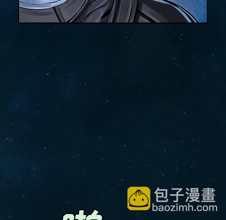 深海獸 - 第 148 話(2/3) - 2