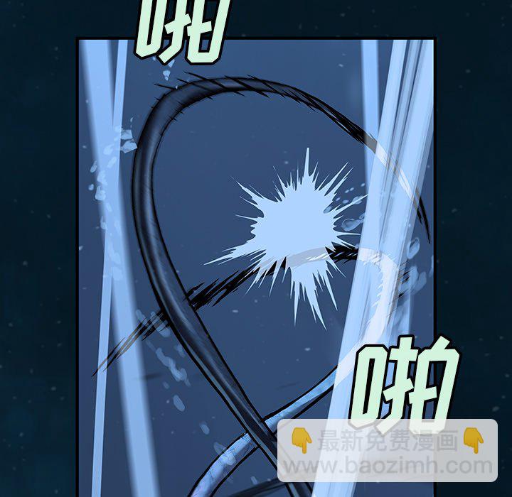 深海獸 - 第 148 話(2/3) - 3