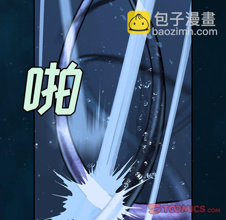 深海獸 - 第 148 話(2/3) - 4