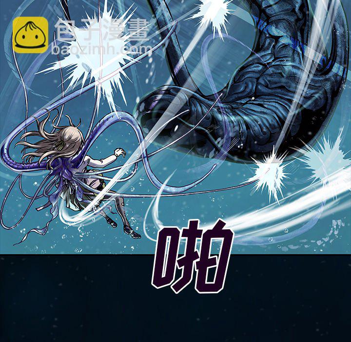 深海獸 - 第 148 話(2/3) - 7