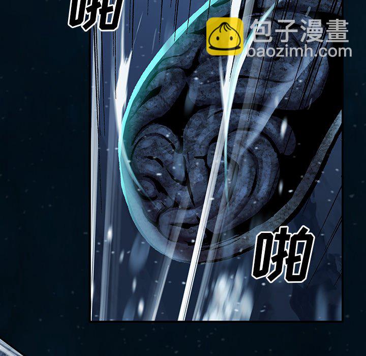 深海獸 - 第 148 話(2/3) - 2