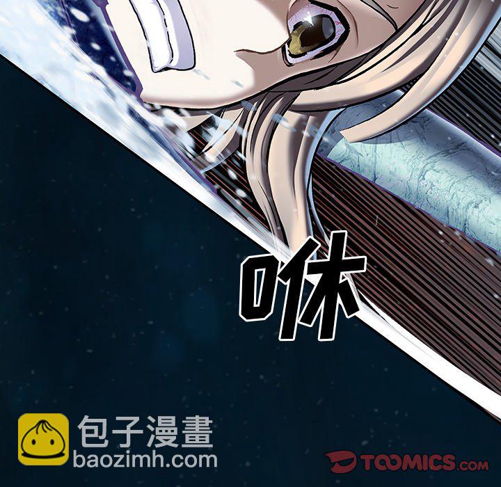 深海獸 - 第 148 話(2/3) - 4