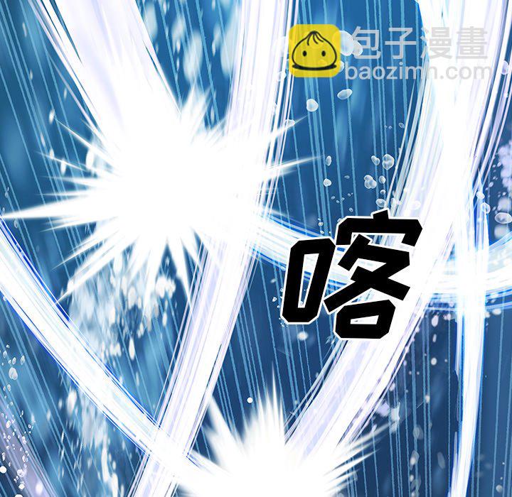 深海獸 - 第 148 話(2/3) - 7