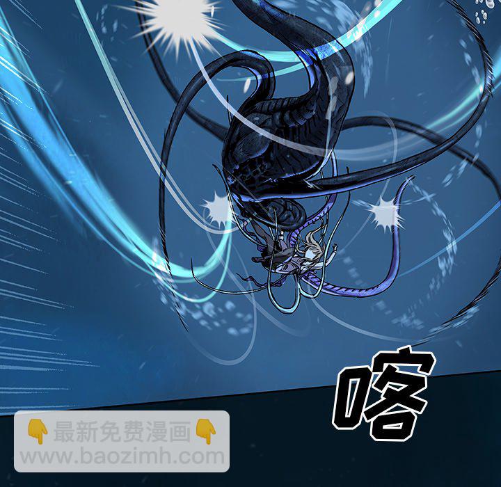 深海獸 - 第 148 話(2/3) - 1