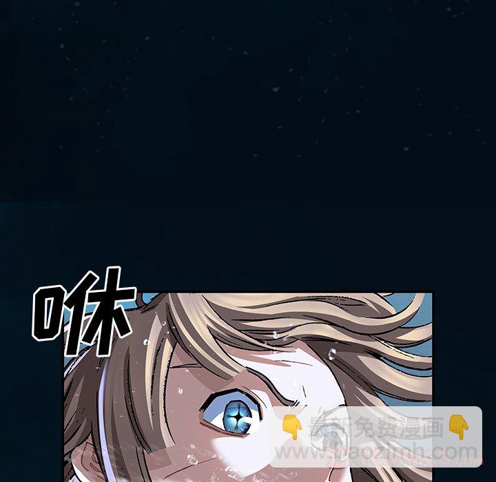 深海獸 - 第 148 話(2/3) - 4