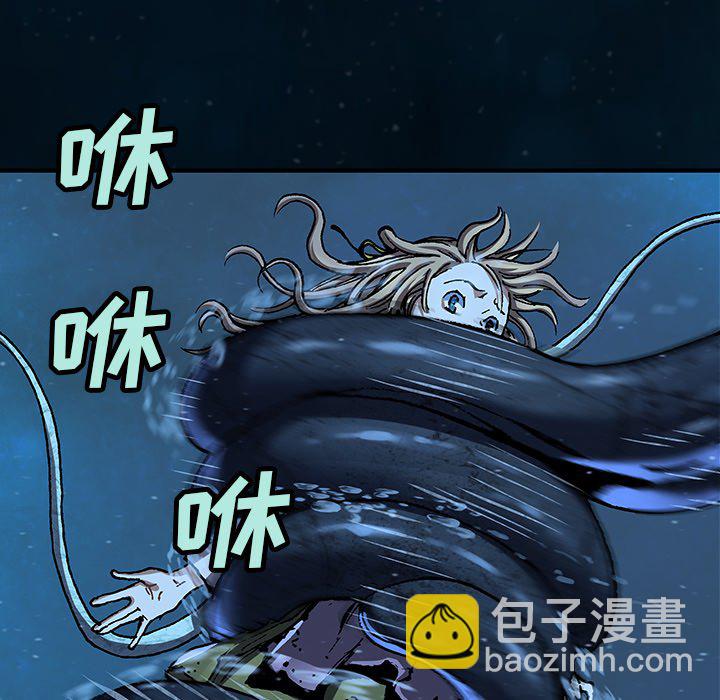 深海獸 - 第 148 話(2/3) - 6