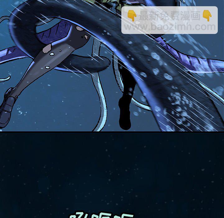 深海獸 - 第 148 話(2/3) - 7