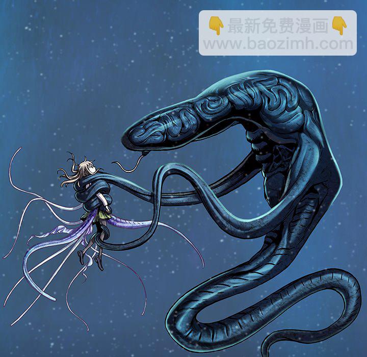 深海獸 - 第 148 話(2/3) - 3