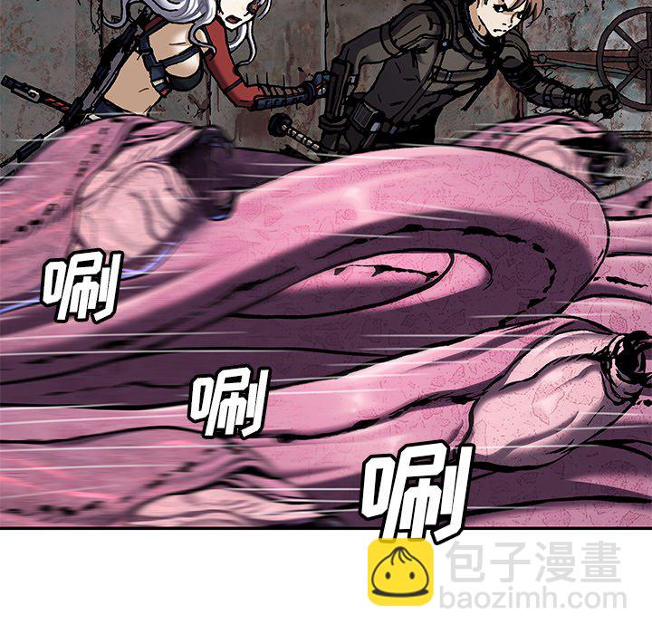 深海獸 - 第 148 話(1/3) - 1