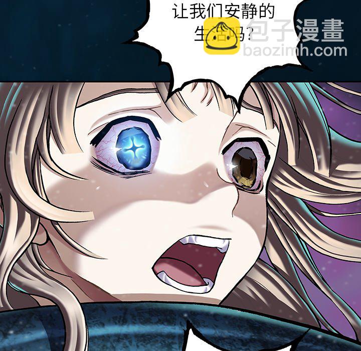 深海獸 - 第 148 話(2/3) - 5