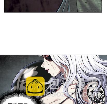 深海獸 - 第16話(1/2) - 1