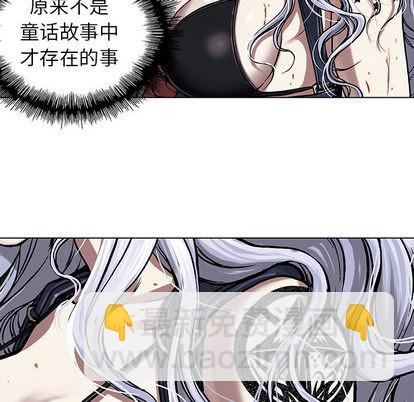 深海獸 - 第16話(1/2) - 2