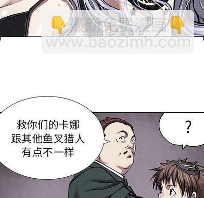 深海獸 - 第16話(1/2) - 3