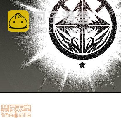 深海獸 - 第16話(1/2) - 1