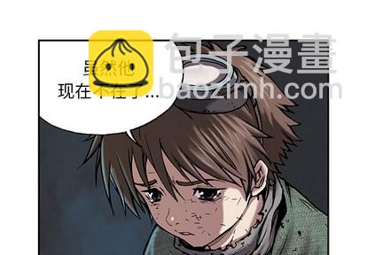 深海獸 - 第16話(1/2) - 3