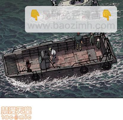 深海獸 - 第16話(1/2) - 3