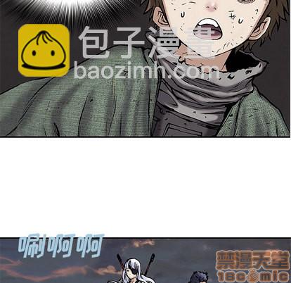 深海獸 - 第16話(1/2) - 5