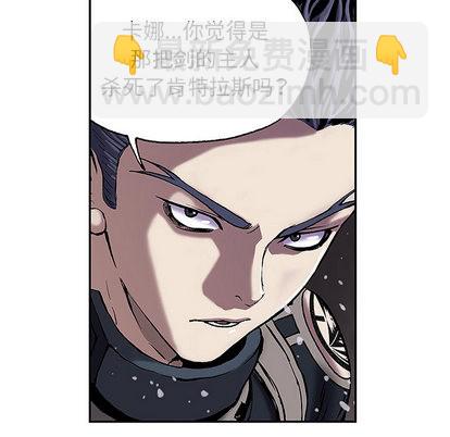 深海獸 - 第16話(1/2) - 7