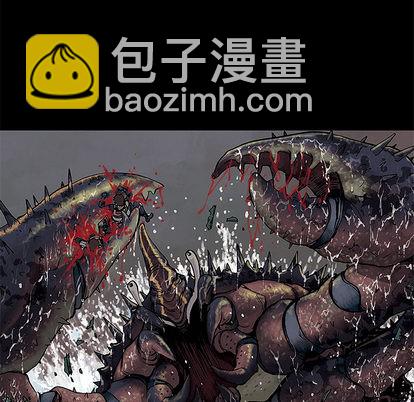 深海獸 - 第16話(2/2) - 3