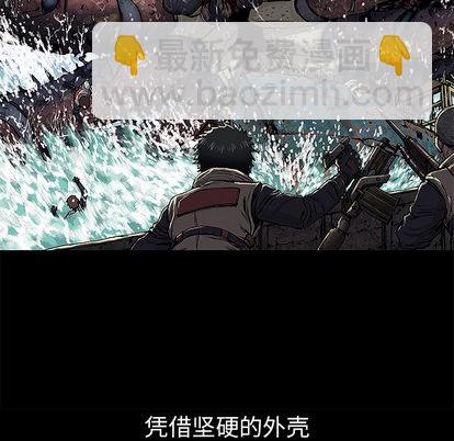 深海獸 - 第16話(2/2) - 4