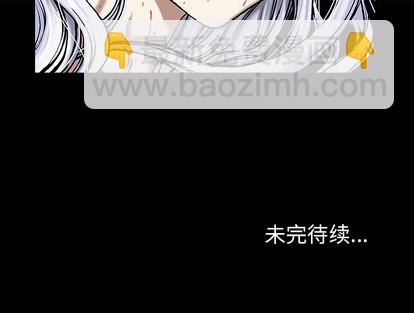 深海獸 - 第16話(2/2) - 1