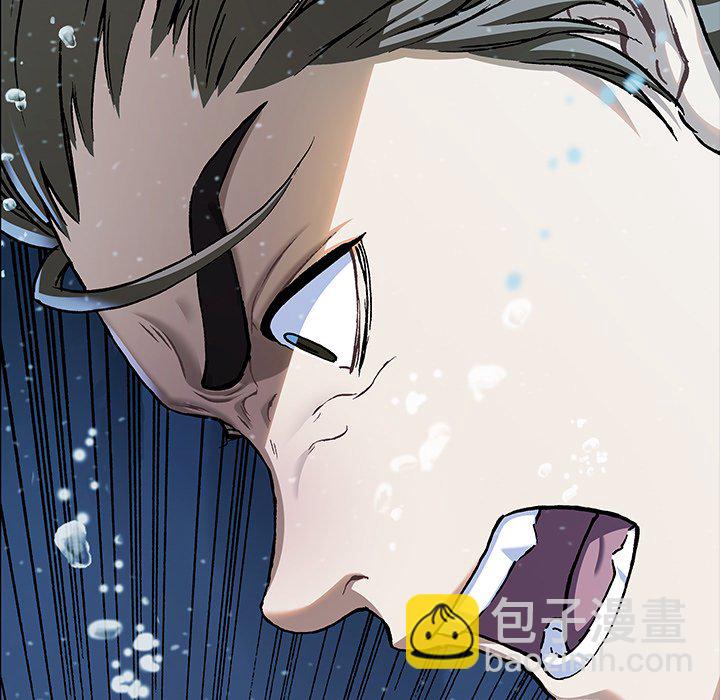 深海獸 - 第 150 話(1/2) - 3