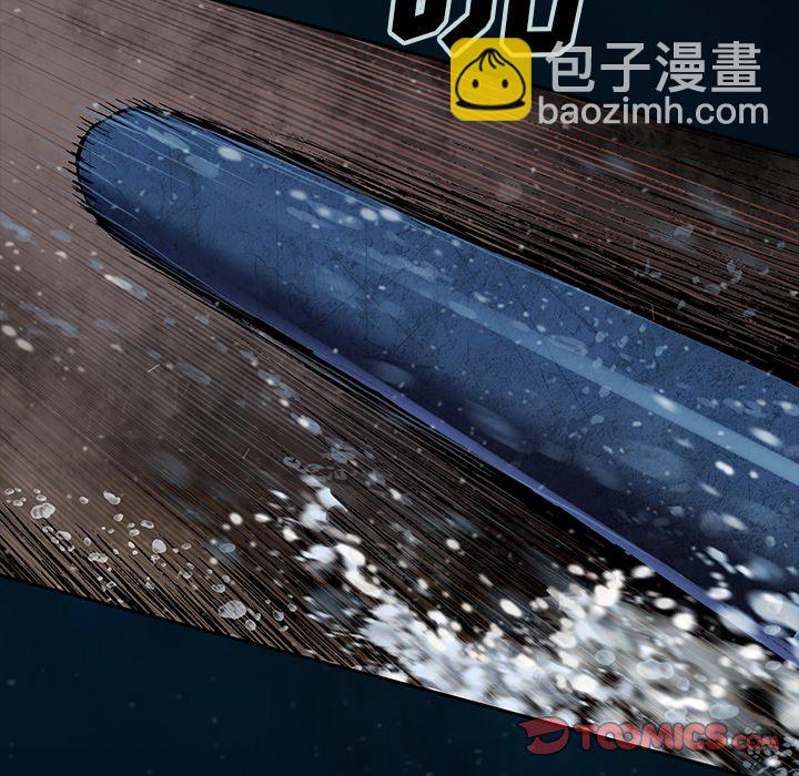 深海獸 - 第 150 話(1/2) - 6