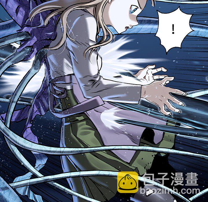 深海獸 - 第 150 話(1/2) - 2