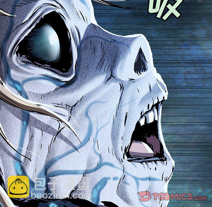 深海獸 - 第 150 話(1/2) - 2