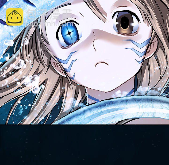 深海獸 - 第 150 話(1/2) - 4