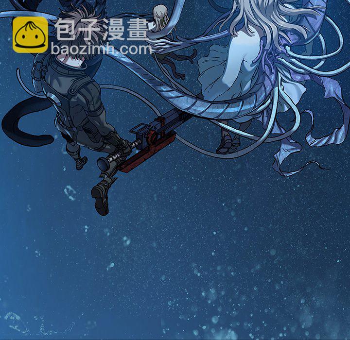 深海獸 - 第 150 話(1/2) - 8