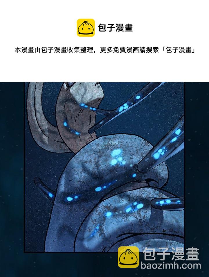 深海獸 - 第 150 話(1/2) - 2