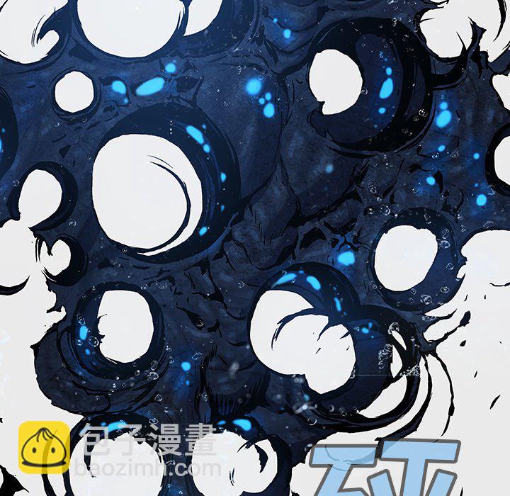 深海獸 - 第 150 話(1/2) - 8