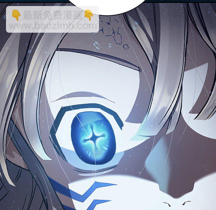 深海獸 - 第 150 話(2/2) - 5