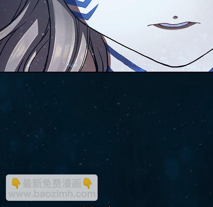 深海獸 - 第 150 話(2/2) - 6