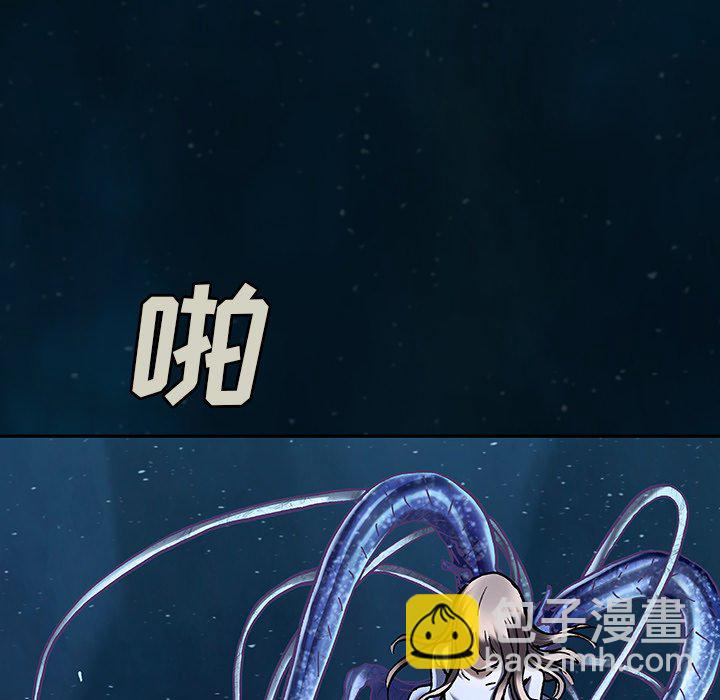 深海獸 - 第 150 話(2/2) - 6