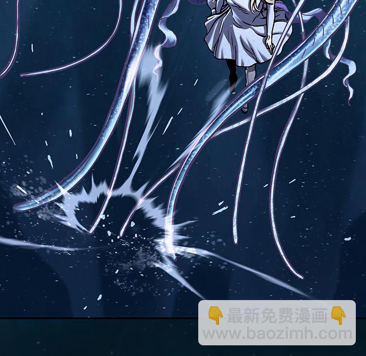 深海獸 - 第 150 話(2/2) - 7