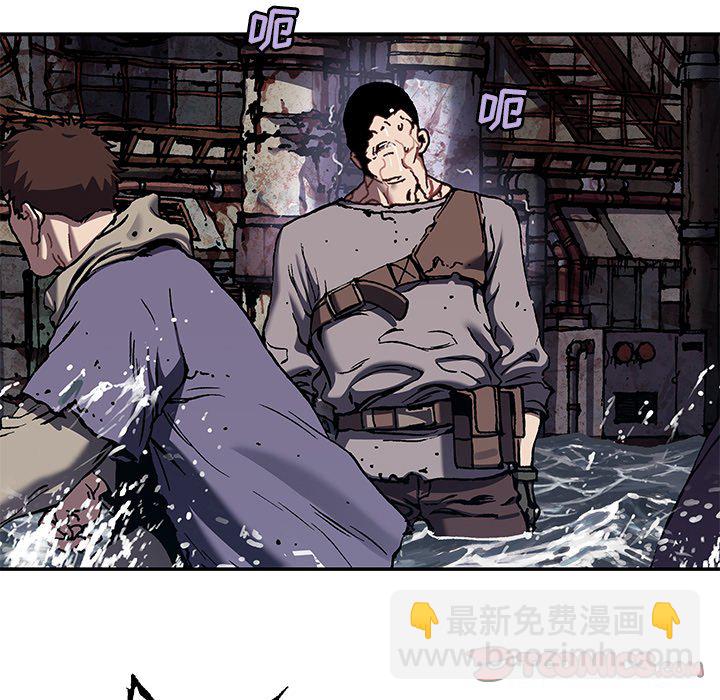 深海獸 - 第 150 話(2/2) - 7