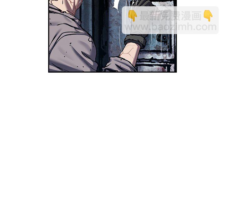 深海獸 - 第 150 話(2/2) - 4