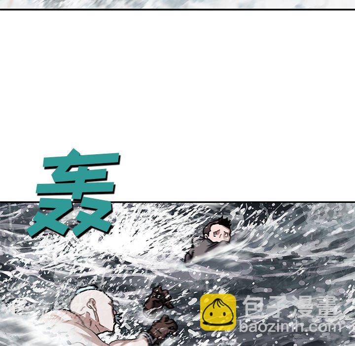 深海獸 - 第 150 話(2/2) - 1