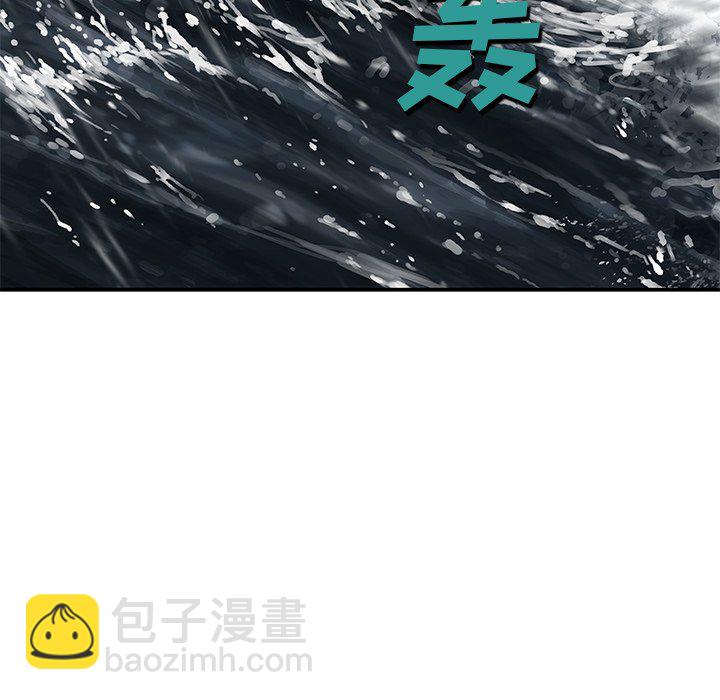 深海獸 - 第 150 話(2/2) - 3