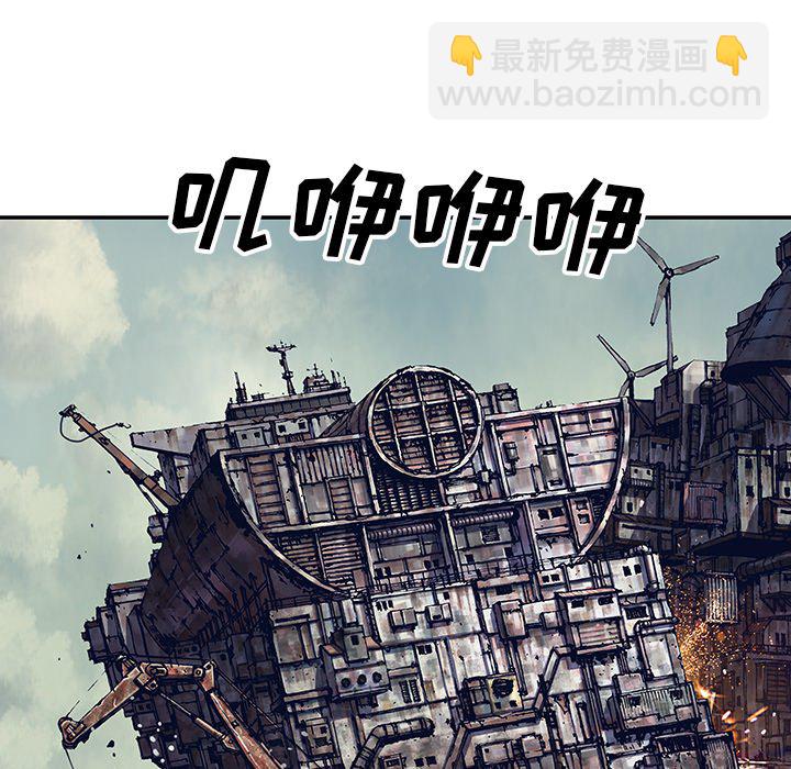 深海獸 - 第 150 話(2/2) - 4