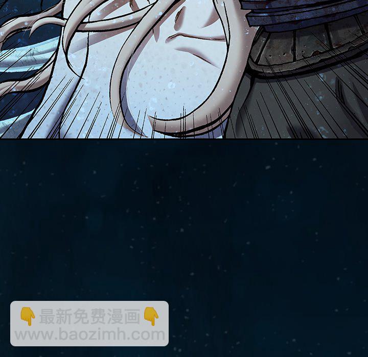 深海獸 - 第 150 話(2/2) - 7