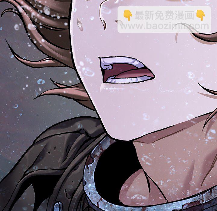 深海獸 - 第 150 話(2/2) - 2