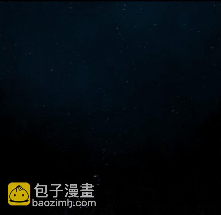 深海獸 - 第 150 話(2/2) - 3