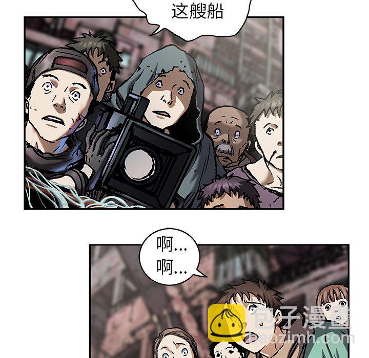 深海獸 - 第 152 話(3/3) - 2